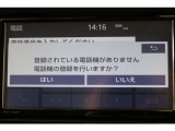 Bluetooth機能搭載。車とスマホやiPhoneをペアリングしておけばハンズフリー電話はもちろん、スマホやiPhone内の音楽を車のスピーカーで流すこともできますよ。