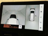 パノラミックビューモニターを装備。駐車場や交差点でクルマを真上から見るように周囲を確認できます。機能の詳細は販売店スタッフまでおたずねください。