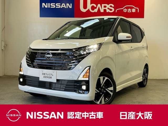 デイズ ハイウェイスター Gターボ 