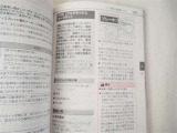 プリクラッシュセーフティ機能装備です。取扱説明書は必ず一読をお願いいたします。