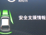 ★安全運転支援システム★搭載されているHonda SENSINGの設定ができます