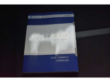 車の取り扱い説明書&メンテナンスノートが付いてますので安心です!!