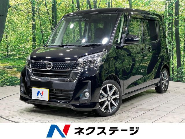 デイズルークス ハイウェイスター Gターボ 