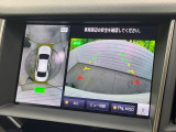 【アラウンドビューモニター】専用のカメラにより、上から見下ろしたような視点で360度クルマの周囲を確認することができます☆死角部分も確認しやすく、狭い場所での切り返しや駐車もスムーズに行えます。