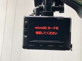【ドライブレコーダー】もしもの時も映像で記録が残るので安心です。