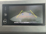 【バックモニター】駐車時に後ろの映像がディスプレイに映るので駐車がらくらく!車庫入れが心配な方もバックモニターで安心!