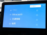 すぐにご来店頂けない場合や遠方にお住まいの方、車両状態の詳細が知りたい方はお気軽にご連絡下さい♪