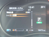 見やすいメータまわり!安全快適なドライブを♪