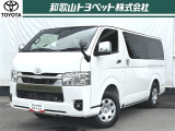 トヨタ ハイエースバン