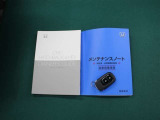 取説&メンテナンスノートが付属されています