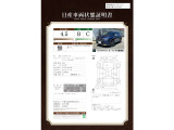 エクストレイル 1.5 AUTECH アドバンスド パッケージ e-4ORCE 4WD 