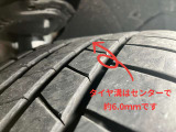 タイヤ溝はセンターで6.0mmです(新品約8mm)