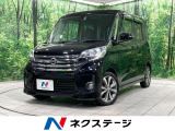 両側電動スライドドア 衝突軽減 HIDヘッドランプ フルセグTV