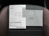 最後までご覧頂きありがとうございます。当店のU-Car、そしてお店にご満足頂きましたでしょうか?ご不明点はお気軽にお問合せ下さい。