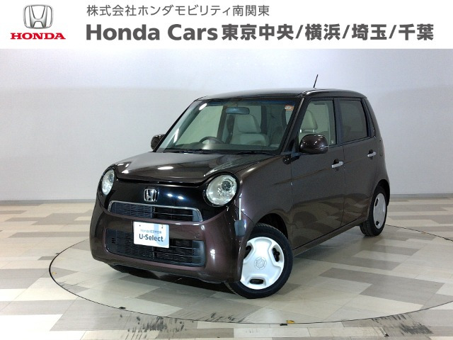 N-ONE G