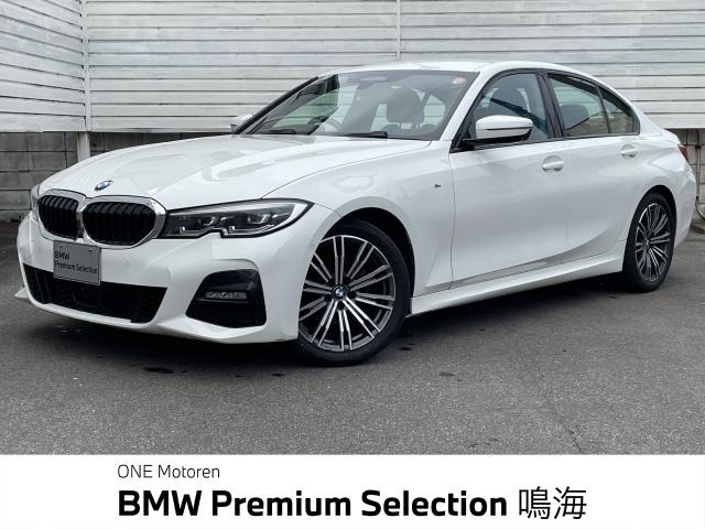 3シリーズセダン 320d xドライブ Mスポーツ エディション ジョイプラス 4WD 