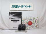 取扱い説明書と整備手帳もしっかりついています。使用方法や、整備記録などお車の大事情報が記載されている大事なものですよね。