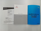 各種取扱説明書、メンテナンスノート揃っております。