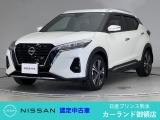 クリック頂きましてありがとうございます。 当店は、日産正規ディーラーの日産プリンス熊本販売(株) カーランド御領店です。