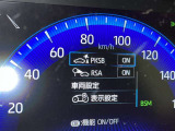 駐車時などの衝突の回避や軽減を図る駐車支援システム【PKSB】で安心をサポート。