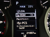 【BSM】走行中の車線変更時の死角にいる車をお知らせします!!【RCTA】駐車場からバックで出るとき、自車後側方から接近してくる車をお知らせします!!