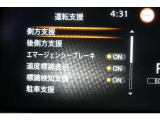 メーターから様々な設定が可能です。