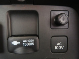 さまざまな電気製品を車内でも使用できるAC電源装備車両☆AC100V・1500Wが使用可能です☆