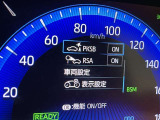 駐車時などの衝突の回避や軽減を図る駐車支援システム【PKSB】で安心をサポート。