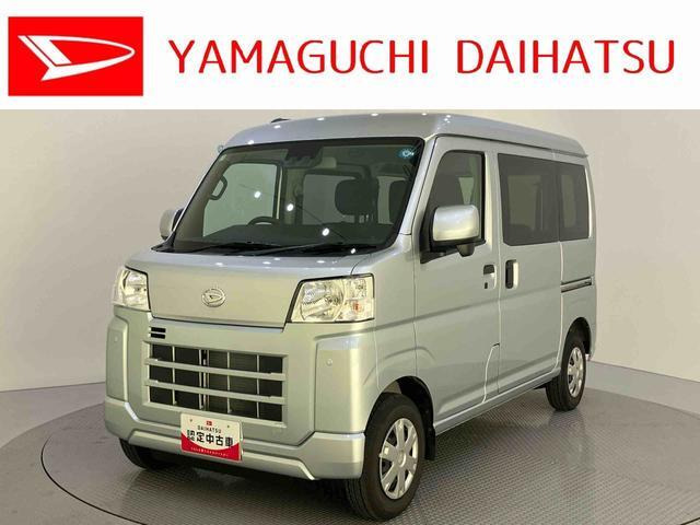 ハイゼットカーゴ クルーズ 
