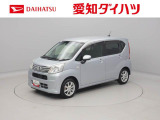 当社規定により、愛知、岐阜、三重、静岡の東海4県の方への販売に限らせていただきます。