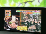 テレビ番組を画面で楽しめる装備です。停車中の待ち時間に映像を視聴でき、車内で過ごす時間をより充実させたい方にもおすすめです。