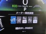 ★衝突被害軽減ブレーキ★先行車との距離を常に検出!前方の自動車などを検知し追突の危険性が高まった場合、警告やブレーキ作動で衝突被害の軽減を図る装置です!
