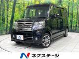 純正ナビ バックカメラ ETC 電動スライド スマートキー HIDヘッド