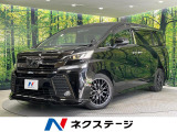 エアロ 禁煙車 両側電動スライドドア 純正ナビ バックカメラ