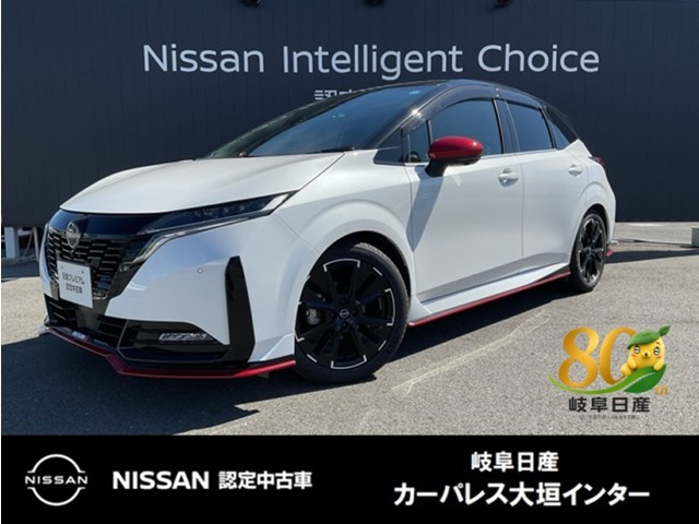 ノートオーラ  1.2 NISMO