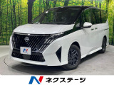 登録済未使用車 360度セーフティアシスト 12.3インチディスプレイ