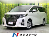 禁煙車 フリップダウンモニター 10型ナビ バックカメラ CD/DVD