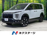 4WD ディーゼル(軽油) 登録済未使用車 両側電動スライドドア
