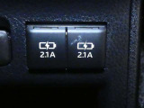 充電用USB端子付き。スマートフォンなどの充電に便利です。