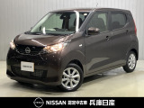 ★当社社用車アップ★ 令和7年式 デイズ X 入庫しました!分りやすい画像を複数掲載しておりますので、ご覧ください♪