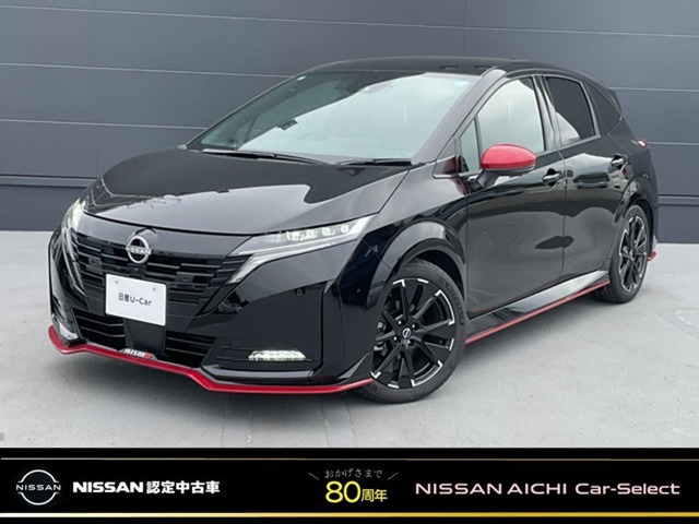ノートオーラ 1.2 NISMO