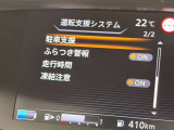 衝突被害軽減ブレーキや踏み間違い防止など最新安全装備搭載!