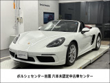 MY2024 718ボクスター入荷しました。