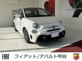 フィアット・アバルト甲府店/正規ディーラー/新車・認定中古車/整備/カーライフサポート/他新車/紹介できます。お客様にピッタリなお車が見つかるはずです!まずはお問い合わせください