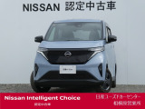 ワイド保証2年付きで安心です。(最長4年まで延長可・全国の日産販売会社で対応。)日産ユーズドカーセンター相模原営業所 Tel 042-755-9119 定休日毎週水曜日