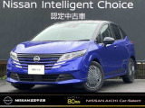 数あるお車の中から、当店の物件をご閲覧いただき、ありがとうございます。日産愛知販売 Car-Select稲沢です。お客様のお車選びをお手伝いさせてください!