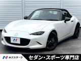 マツダコネクト バックカメラ LEDヘッド 純正16インチAW