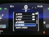 【RSA】前方カメラまたはナビゲーションシステム (情報を取得した場合)を使って特定の道路標識や信号などを認識し、ディスプレイ表示やブザーで運転者にお知らせ。