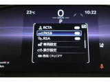 安全運転支援各種設定調整画面となります