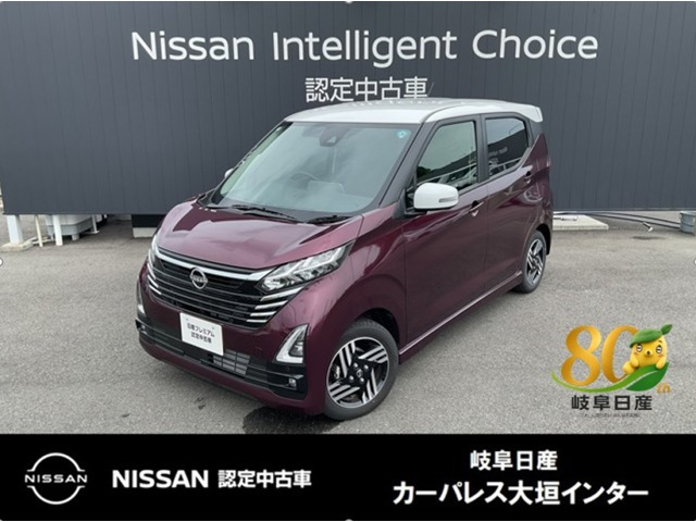 デイズ ハイウェイスターX
